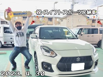 スイフトスポーツご納車！！！